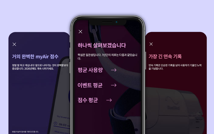 02_myAir-Sleep-Story_webpage_feature_sleep story